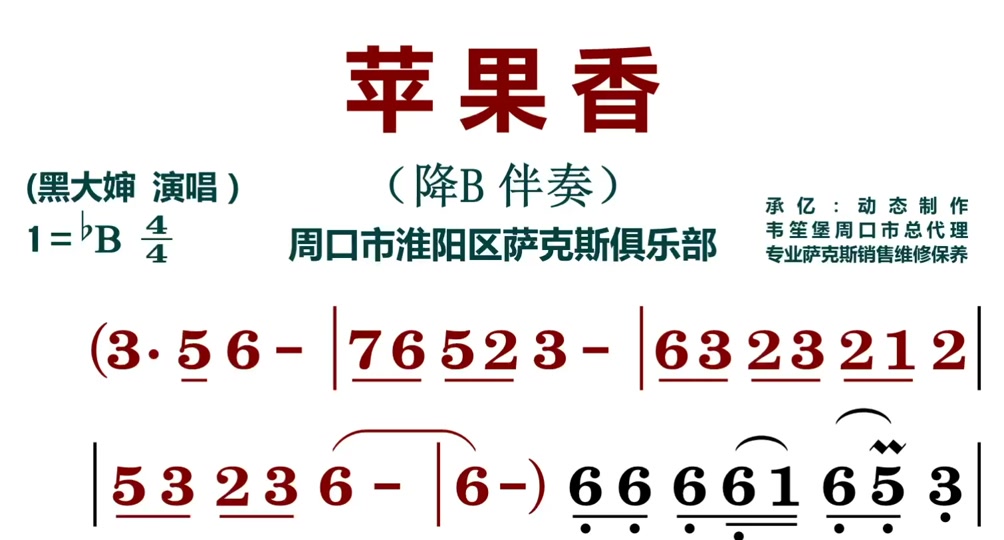 苹果香双人版教程(苹果系统双人小游戏)-第7张图片-有道翻译官网