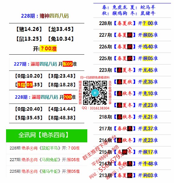 彩库宝典苹果版安卓版(彩库宝典官方版ios版)-第5张图片-有道翻译官网 彩库宝典苹果版安卓版(彩库宝典官方版ios版)-第5张图片-有道翻译官网