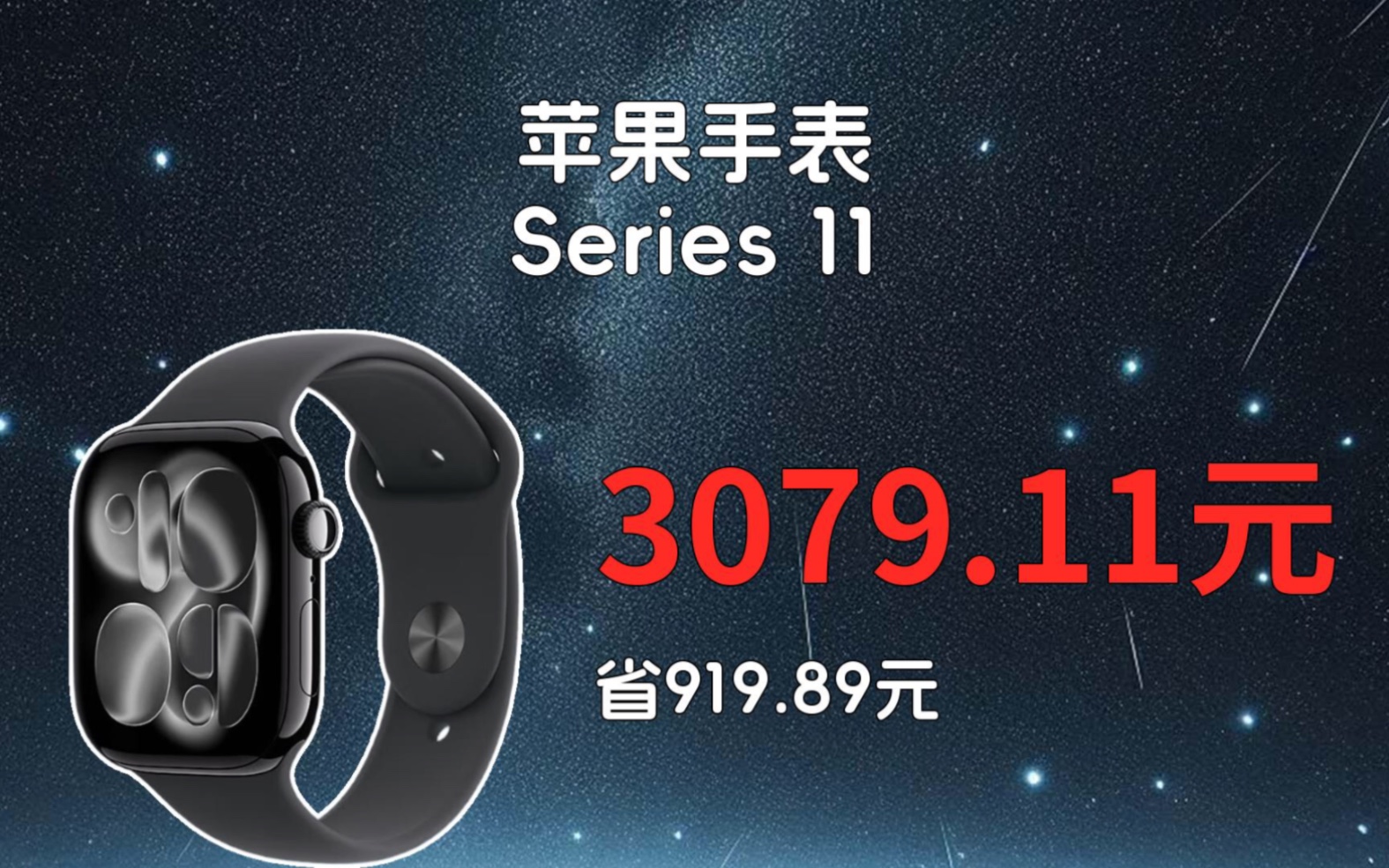 苹果手表蜂窝版和gps版价格(苹果手表蜂窝版和gps版有什么区别?)