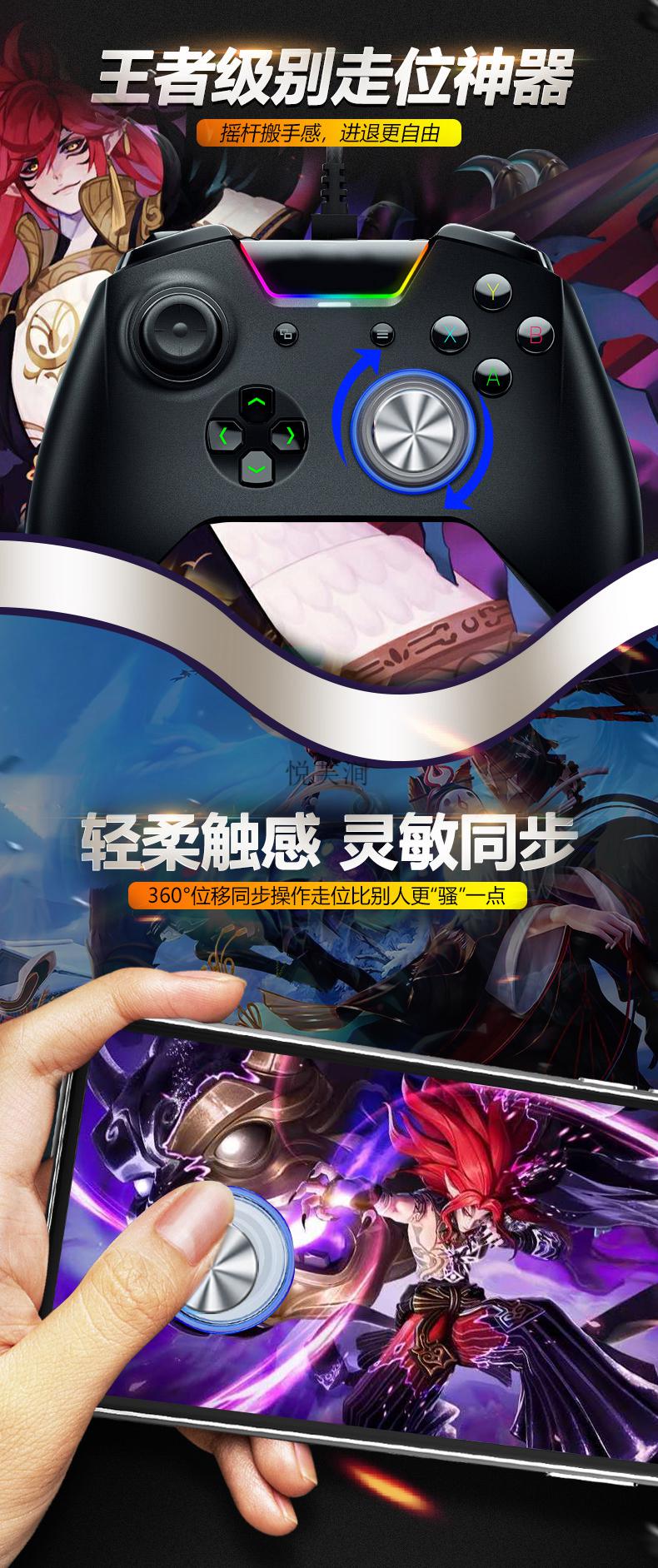 王者神器苹果版下载ipad版下载不了(ios王者助手)-第4张图片-有道翻译官网