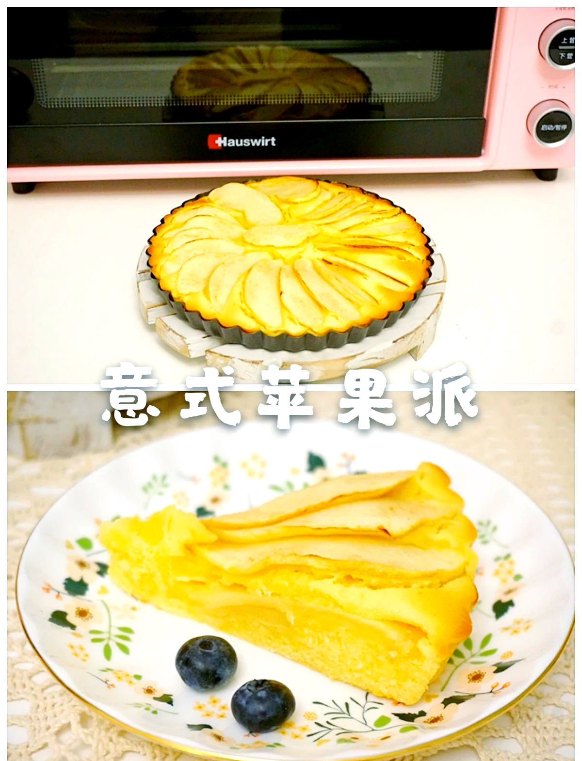 苹果派简约版(苹果派小说全文)-第4张图片-有道翻译官网