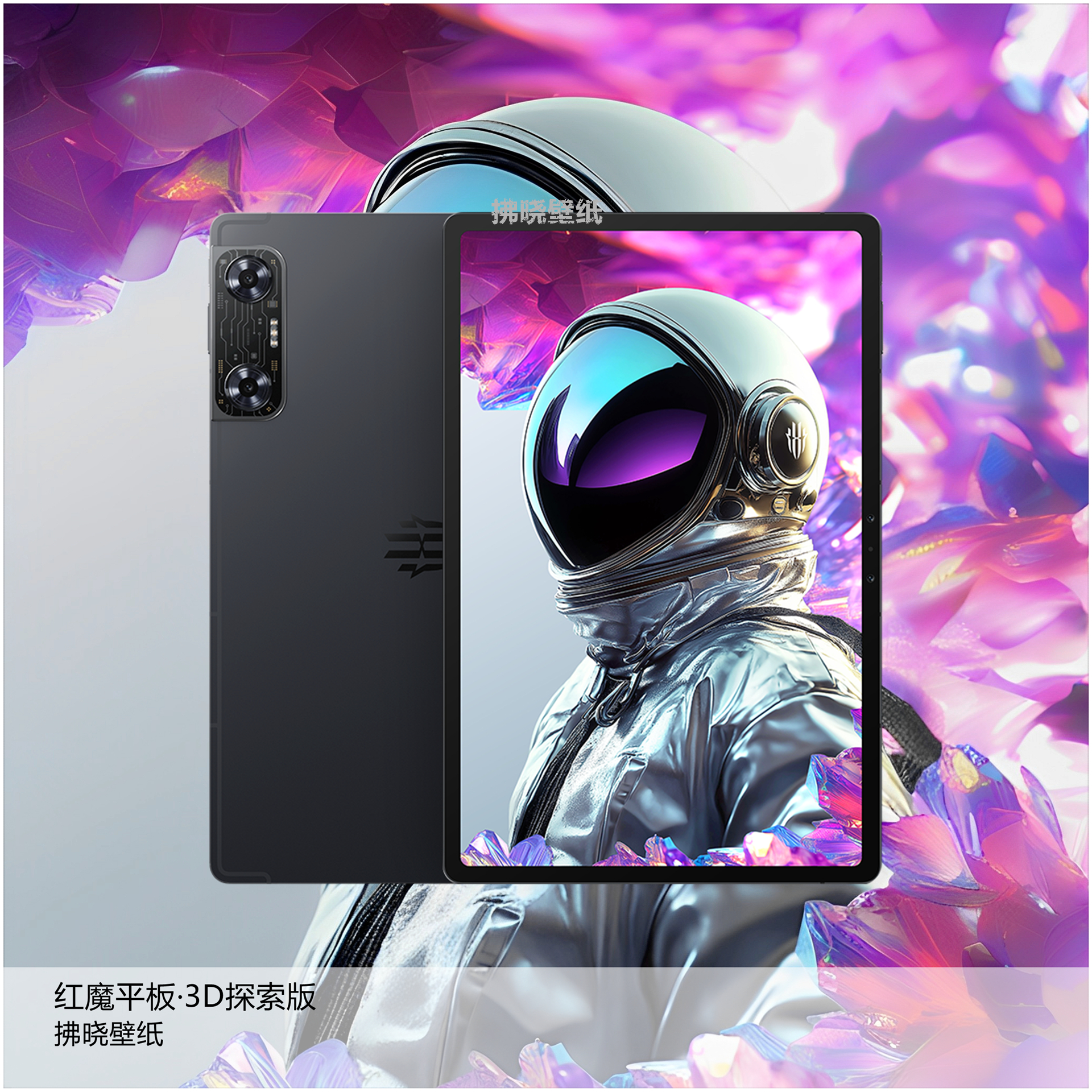 红魔运动苹果版(红魔能用ios登录游戏吗)-第13张图片-有道翻译官网