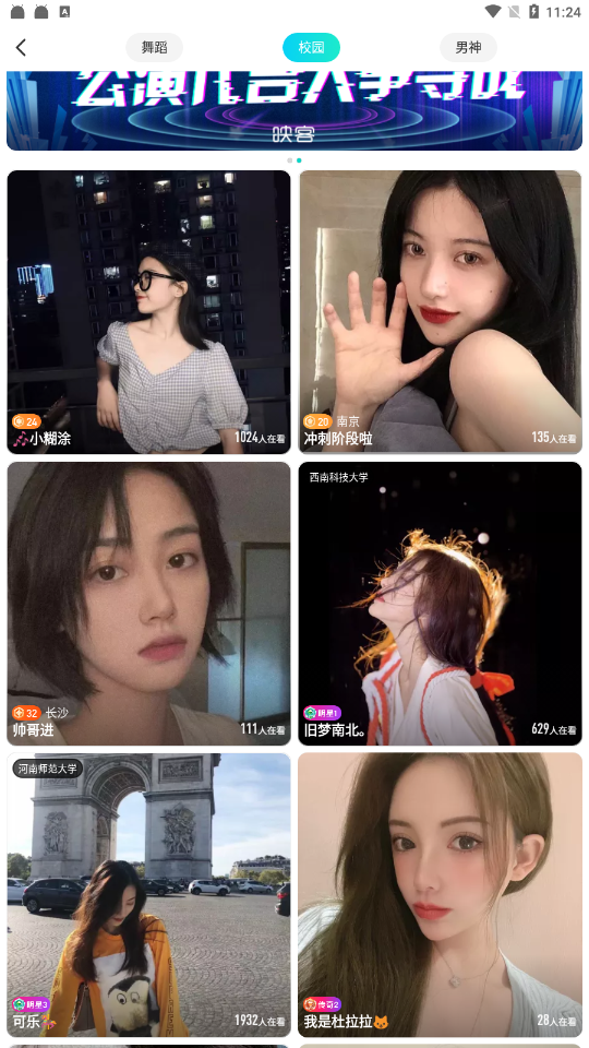 云猫直播苹果版(云猫直播苹果版下载)-第5张图片-有道翻译官网 云猫直播苹果版(云猫直播苹果版下载)-第5张图片-有道翻译官网