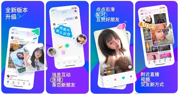 陌陌苹果版ios正式版(陌陌下载安装陌陌2019苹果版)-第13张图片-有道翻译官网 陌陌苹果版ios正式版(陌陌下载安装陌陌2019苹果版)-第13张图片-有道翻译官网