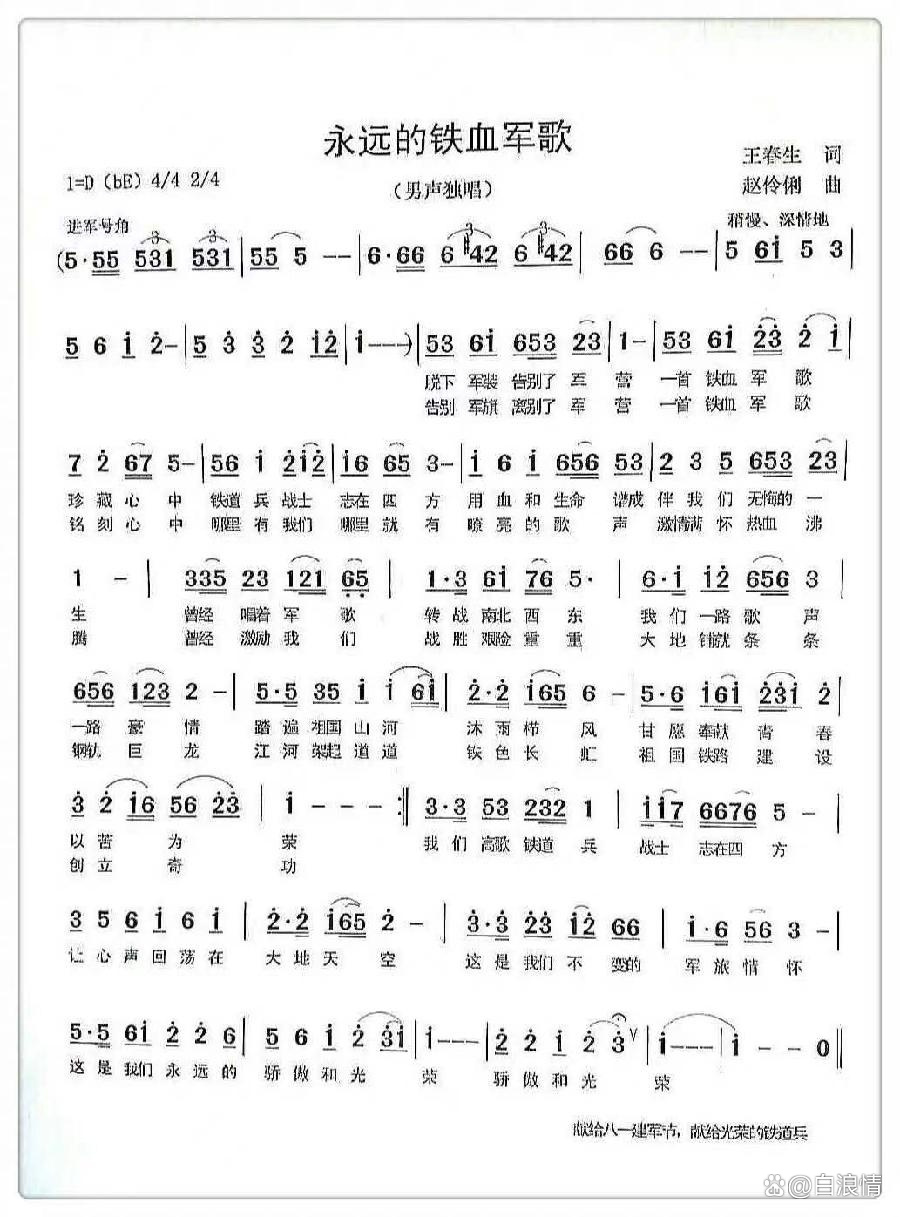 关于军队改编版小苹果版军旅歌曲的信息-第2张图片-有道翻译官网 关于军队改编版小苹果版军旅歌曲的信息-第2张图片-有道翻译官网