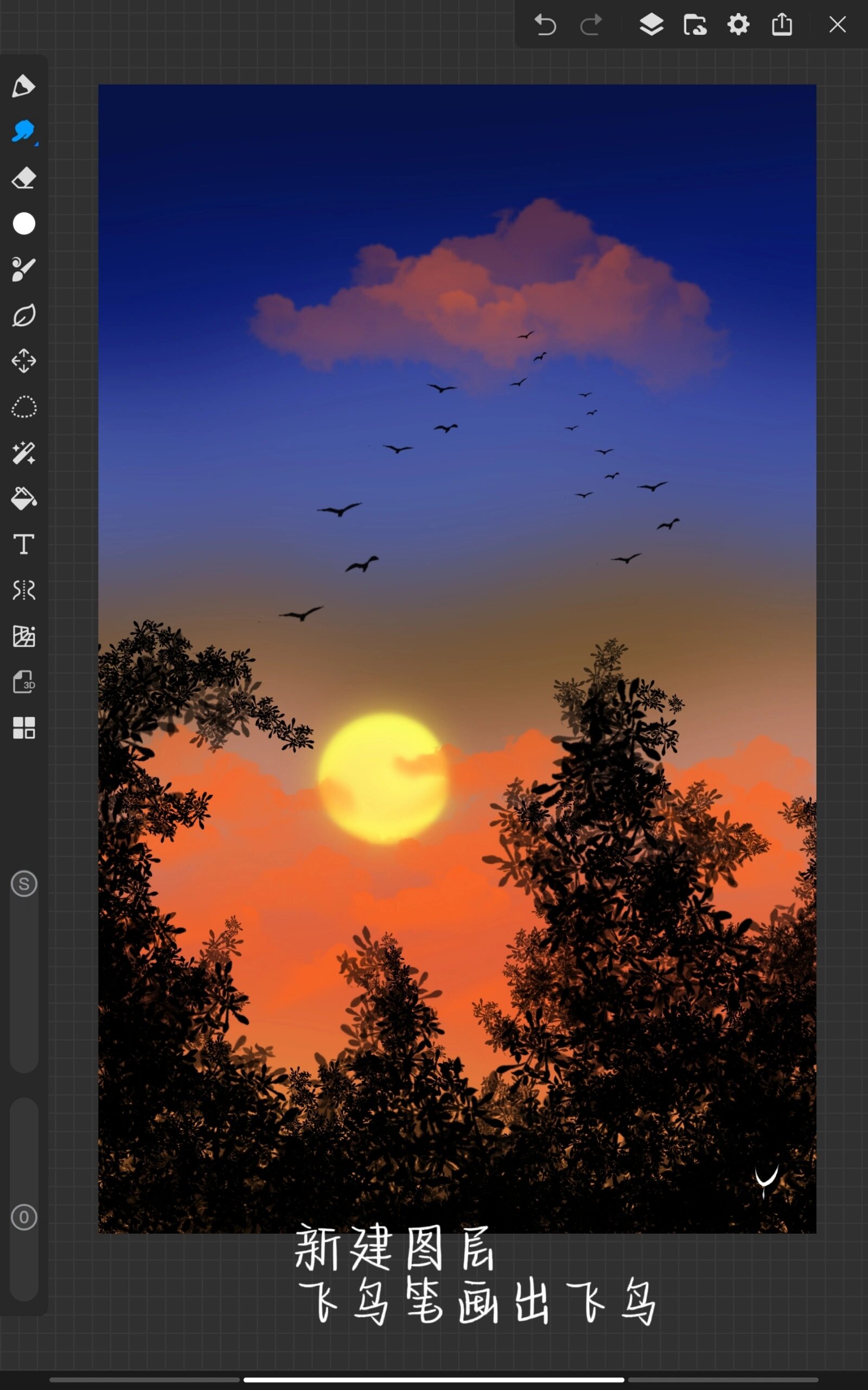 画世界苹果版下载(画世界ios下载安装)-第5张图片-有道翻译官网