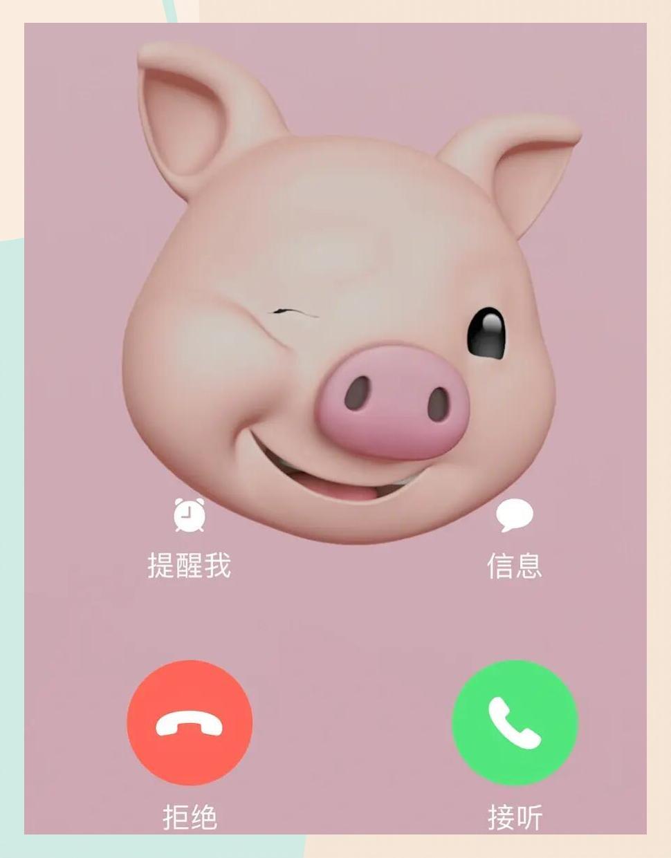 苹果手机版来电秀免费版(苹果手机免费的来电秀软件)-第2张图片-有道翻译官网 苹果手机版来电秀免费版(苹果手机免费的来电秀软件)-第2张图片-有道翻译官网