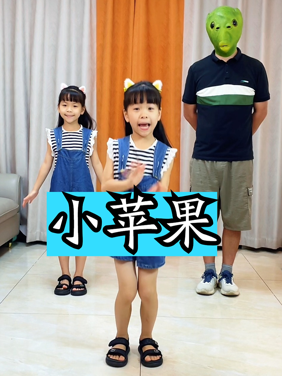 小苹果dj版加长版舞蹈的简单介绍-第7张图片-有道翻译官网 小苹果dj版加长版舞蹈的简单介绍-第7张图片-有道翻译官网