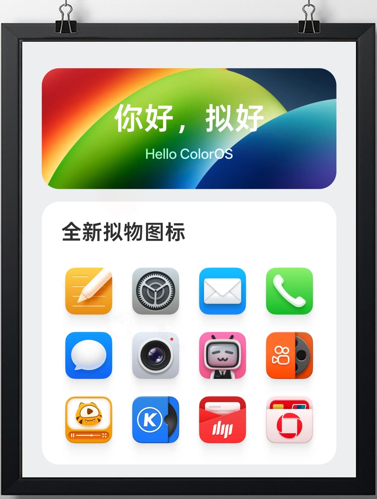 软件商店oppo苹果版(ios下载oppo应用商店)-第5张图片-有道翻译官网