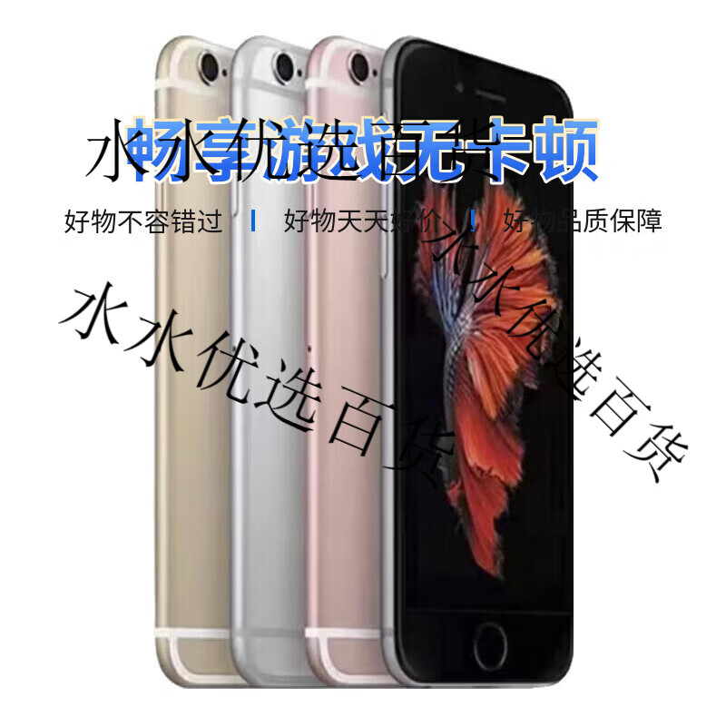 苹果6swifi版改插卡版(苹果6s更换wifi模块教程)-第1张图片-有道翻译官网 苹果6swifi版改插卡版(苹果6s更换wifi模块教程)-第1张图片-有道翻译官网