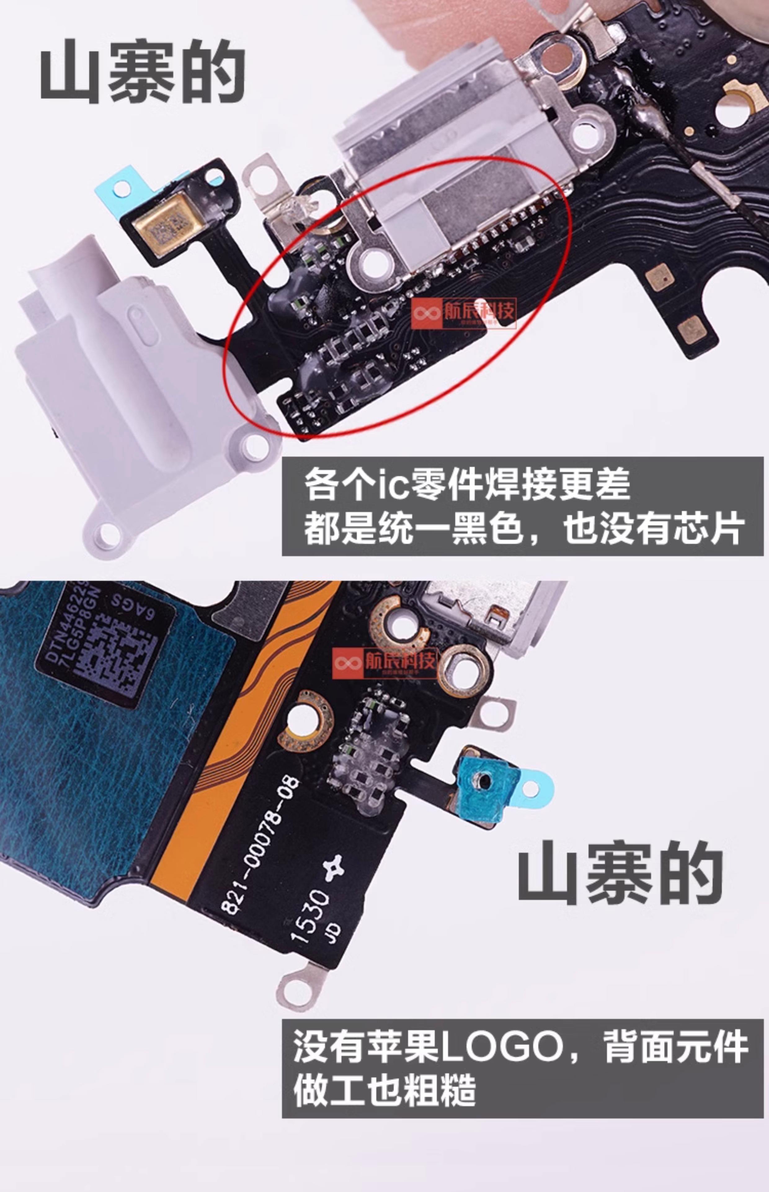 苹果6swifi版改插卡版(苹果6s更换wifi模块教程)-第5张图片-有道翻译官网 苹果6swifi版改插卡版(苹果6s更换wifi模块教程)-第5张图片-有道翻译官网