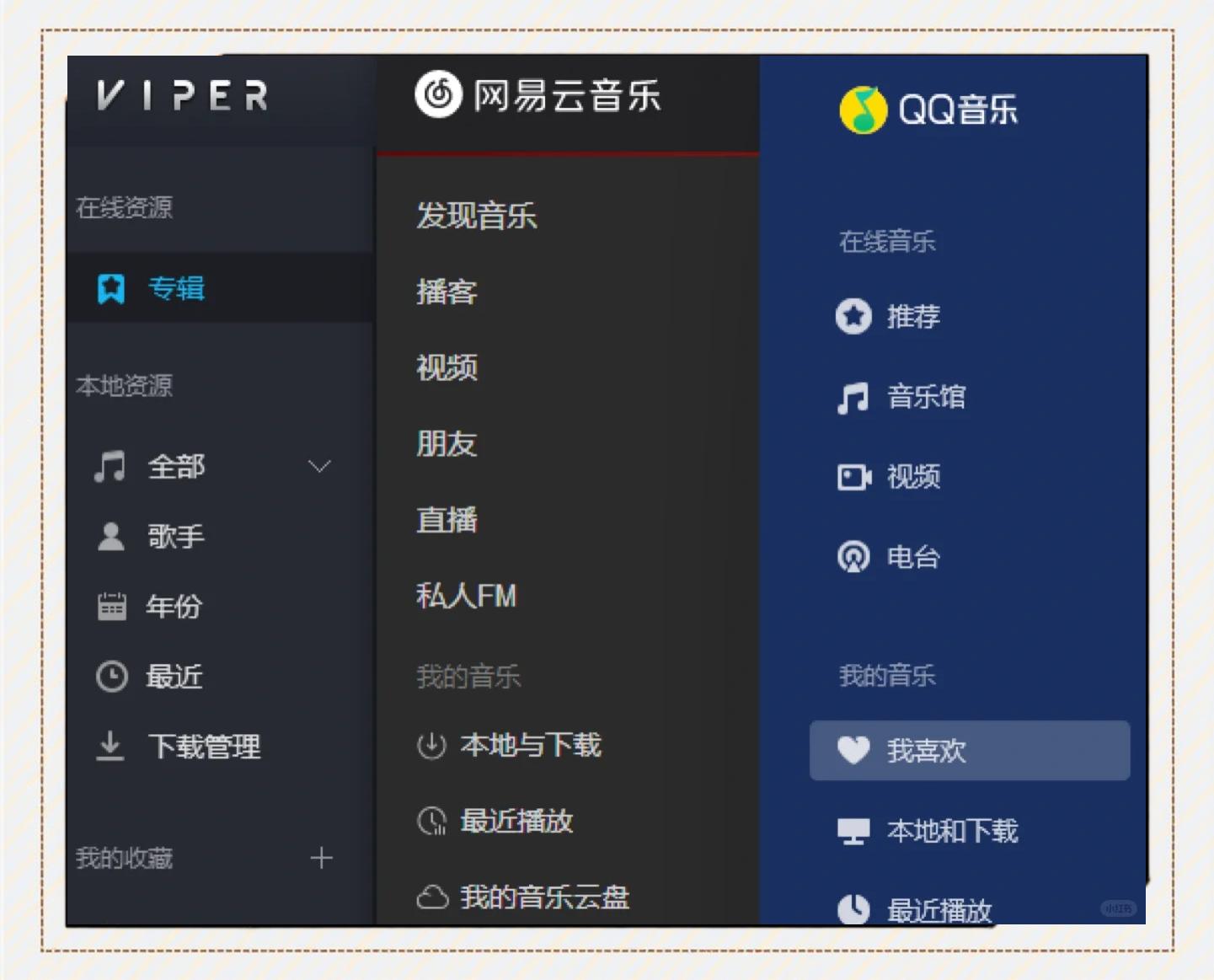 电脑版苹果音乐app(电脑版苹果音乐可以直接下载到u盘吗)-第16张图片-有道翻译官网