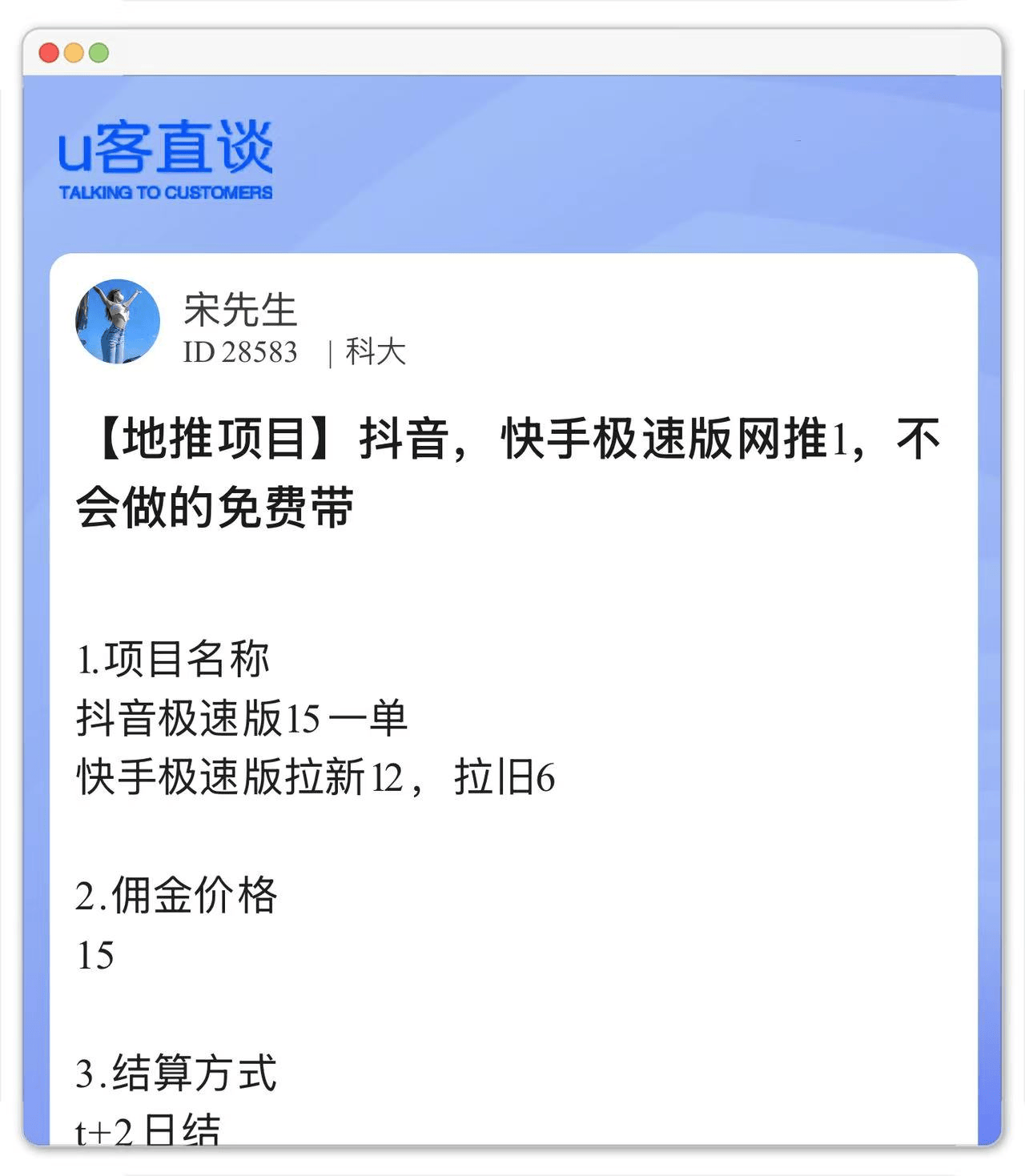快手极速版领现金苹果版(快手极速版领现金下载苹果手机)-第7张图片-有道翻译官网