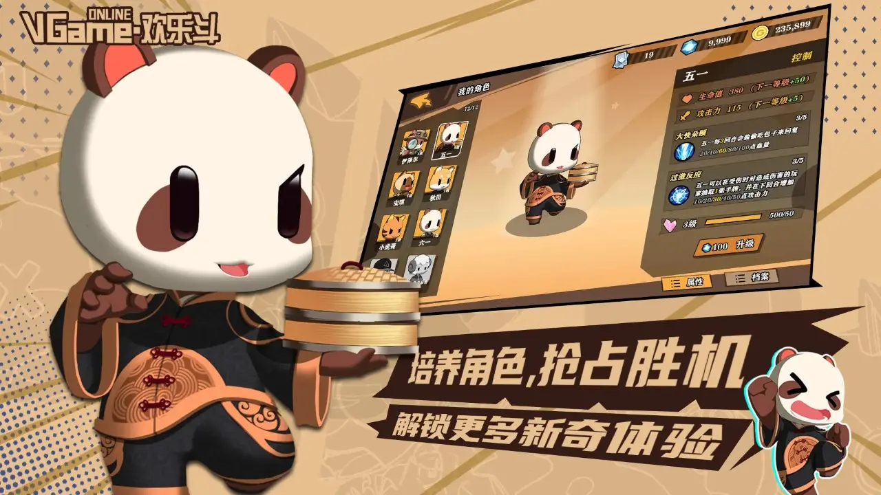 苹果版腾讯欢乐斗牛(腾讯欢乐斗牛正版下载)-第9张图片-有道翻译官网