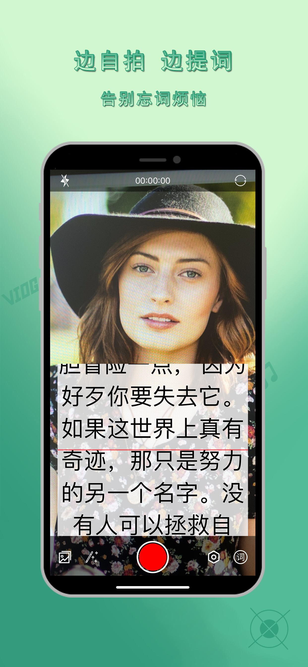 苹果版提词器免费版下载(苹果版提词器免费版下载软件)-第15张图片-有道翻译官网 苹果版提词器免费版下载(苹果版提词器免费版下载软件)-第15张图片-有道翻译官网