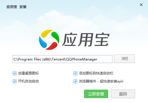 应用宝苹果手机版下载ipad版的简单介绍-第2张图片-有道翻译官网