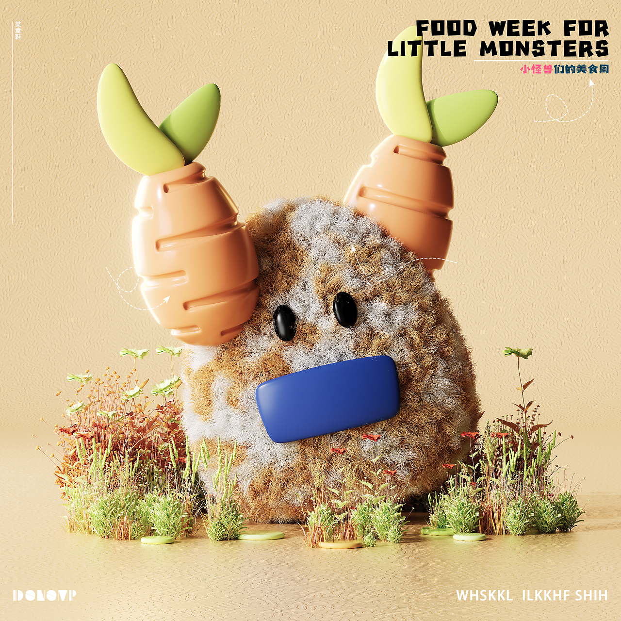 美食小怪兽苹果版(小怪美食侦探女主持人叫什么)-第3张图片-有道翻译官网 美食小怪兽苹果版(小怪美食侦探女主持人叫什么)-第3张图片-有道翻译官网