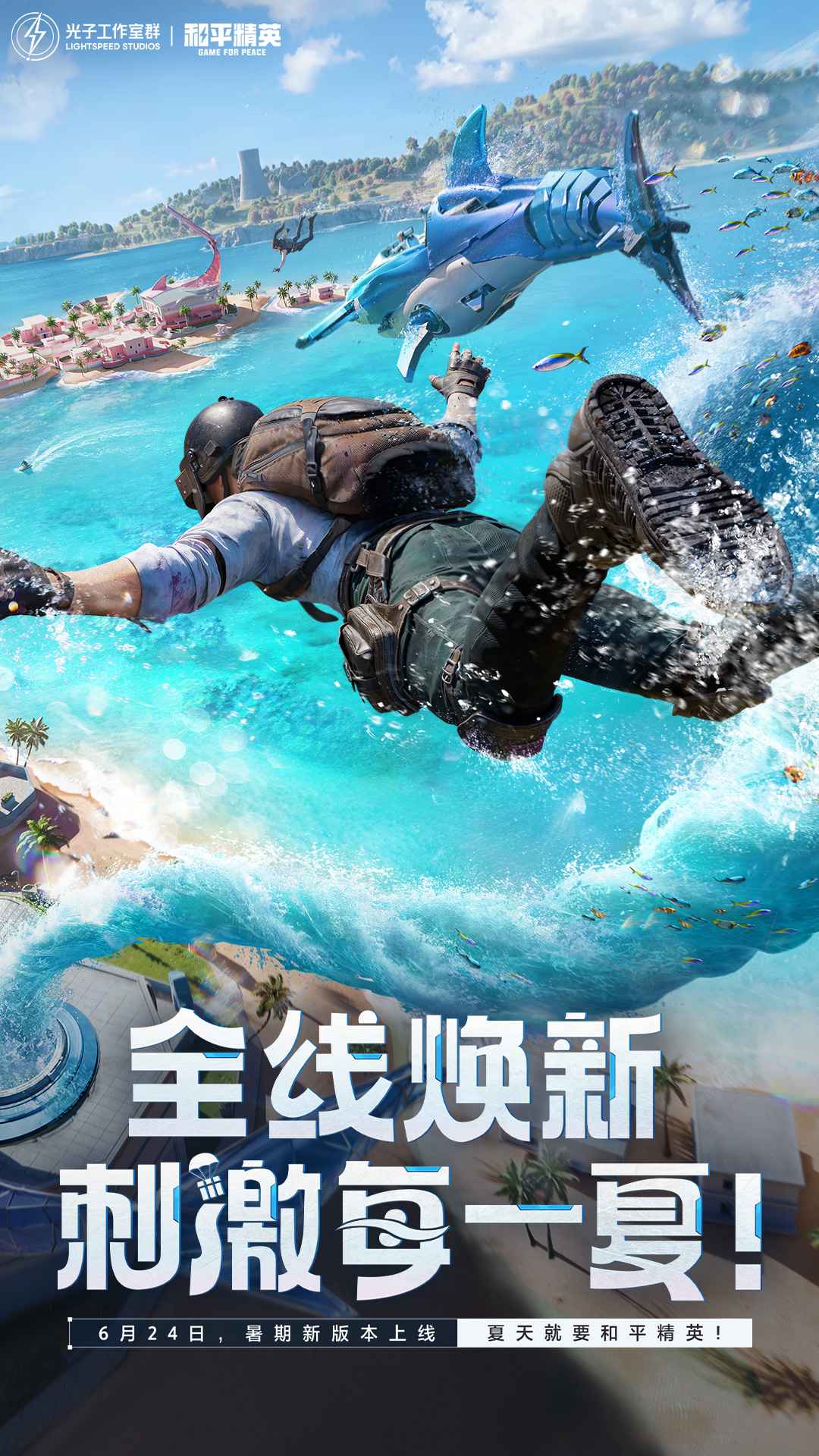 和平精英安卓版转苹果版(和平精英安卓版能转苹果版吗)-第10张图片-有道翻译官网