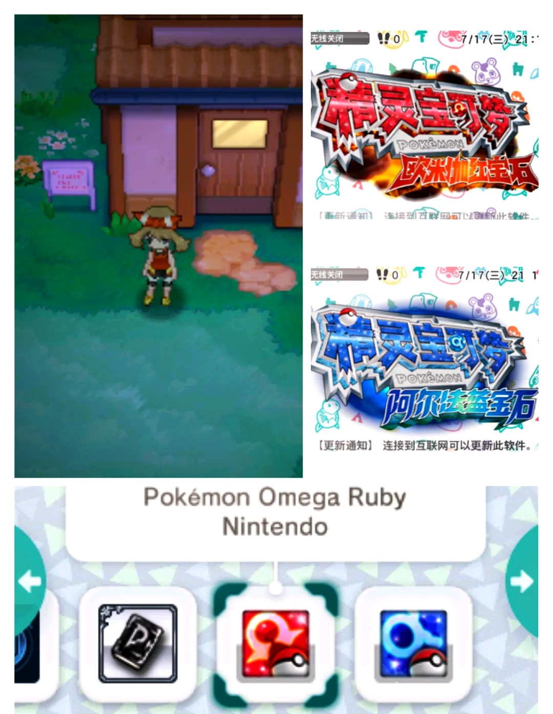 口袋龙怪苹果版(口袋怪兽苹果版下载)-第5张图片-有道翻译官网 口袋龙怪苹果版(口袋怪兽苹果版下载)-第5张图片-有道翻译官网