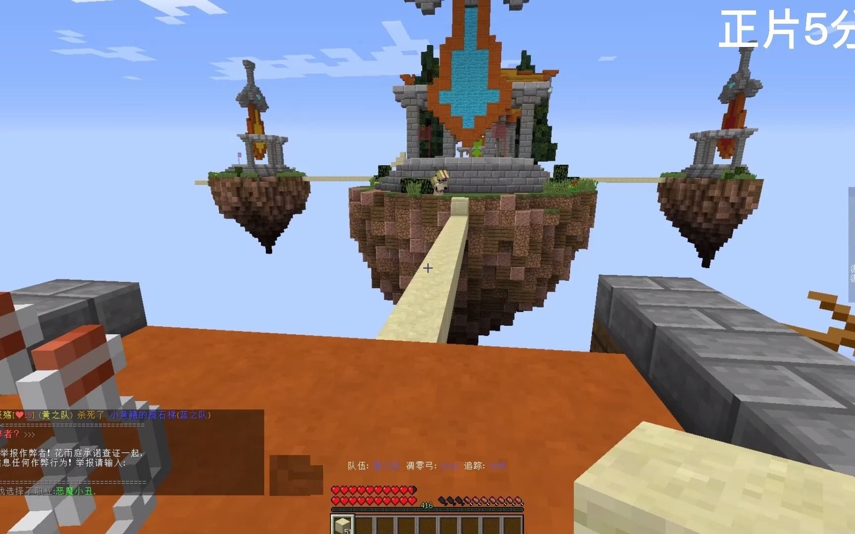 起床战争手机版苹果(起床战争279下载)-第3张图片-有道翻译官网