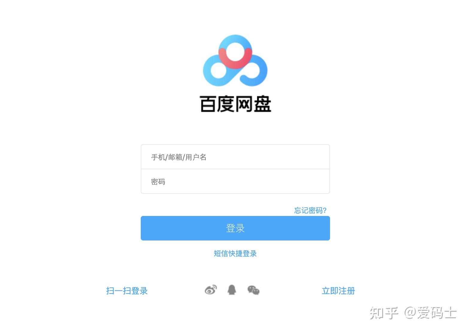 苹果百度电脑版网页版(苹果百度app设置电脑网页)-第8张图片-有道翻译官网