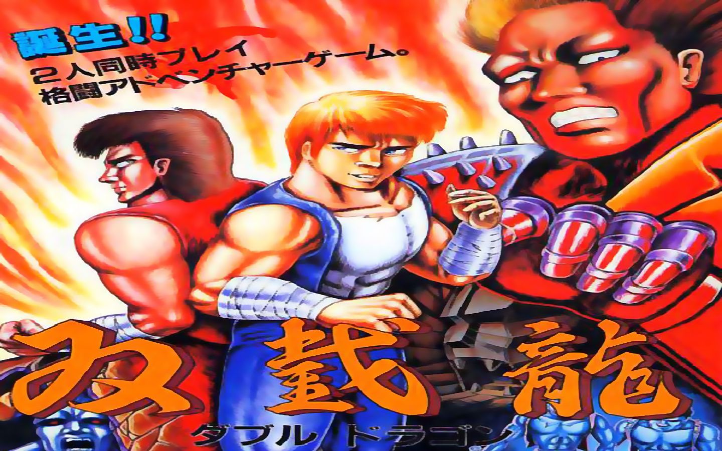 街机双截龙苹果手机版(苹果手机街机双截龙怎么下载)-第15张图片-有道翻译官网 街机双截龙苹果手机版(苹果手机街机双截龙怎么下载)-第15张图片-有道翻译官网