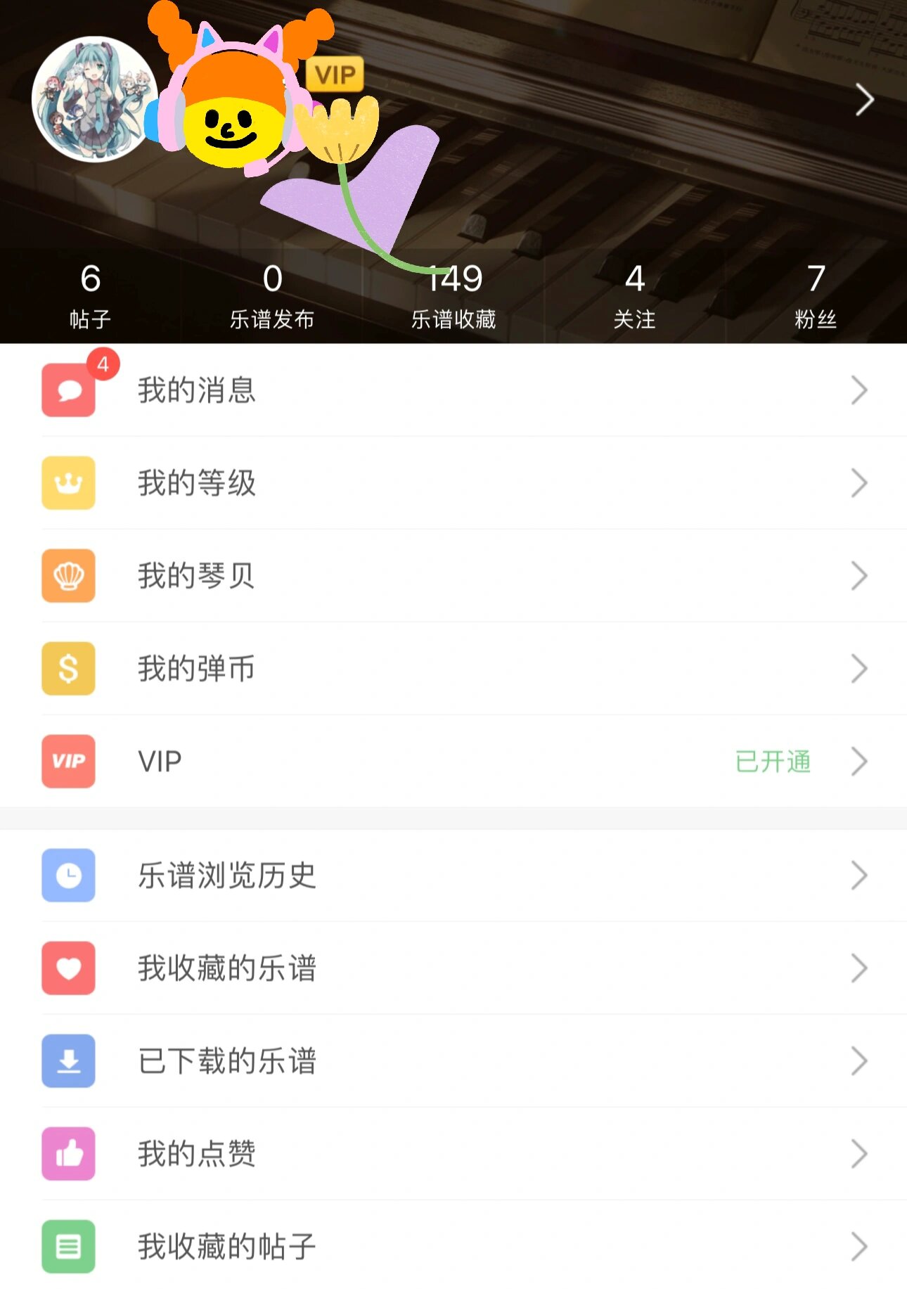 虫虫漫画苹果版vip(虫虫漫画vip账号安卓)-第14张图片-有道翻译官网