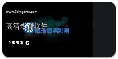 影苹果版影视软件(ios影视app下载)-第14张图片-有道翻译官网