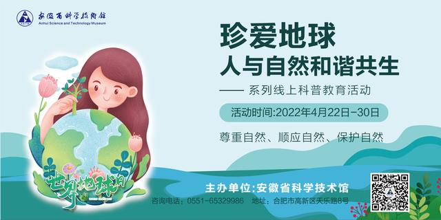 和教育安徽版app下载苹果版(安徽和教育app苹果手机怎么下载)