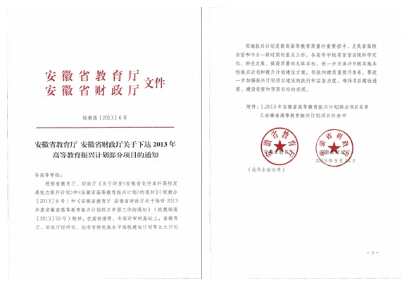 和教育安徽版app下载苹果版(安徽和教育app苹果手机怎么下载)-第5张图片-有道翻译官网 和教育安徽版app下载苹果版(安徽和教育app苹果手机怎么下载)-第5张图片-有道翻译官网