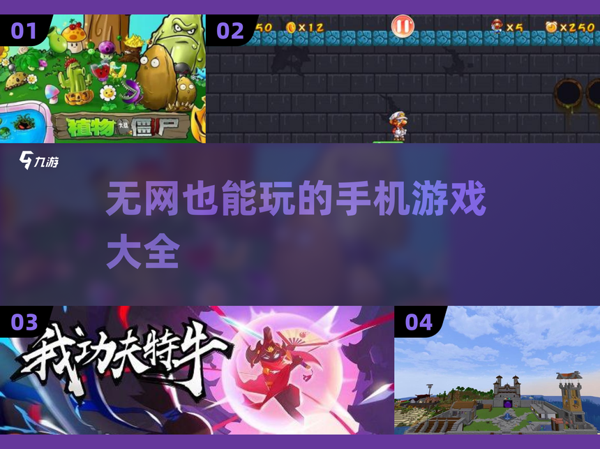 超级功夫游戏安卓版苹果版(超级功夫游戏安卓版苹果版能玩吗)-第4张图片-有道翻译官网 超级功夫游戏安卓版苹果版(超级功夫游戏安卓版苹果版能玩吗)-第4张图片-有道翻译官网