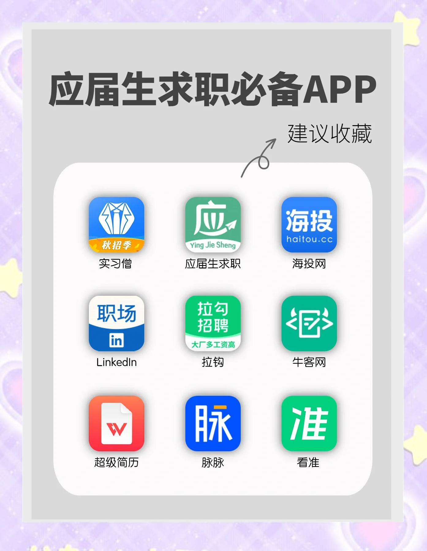 军职在线苹果版app(军职在线ios下载二维码)-第16张图片-有道翻译官网 军职在线苹果版app(军职在线ios下载二维码)-第16张图片-有道翻译官网
