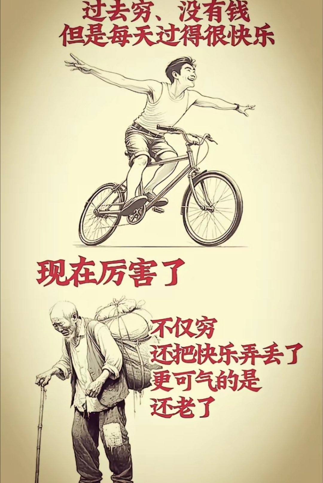 穷开心苹果手机版(穷开心下载mp3下载)-第6张图片-有道翻译官网 穷开心苹果手机版(穷开心下载mp3下载)-第6张图片-有道翻译官网