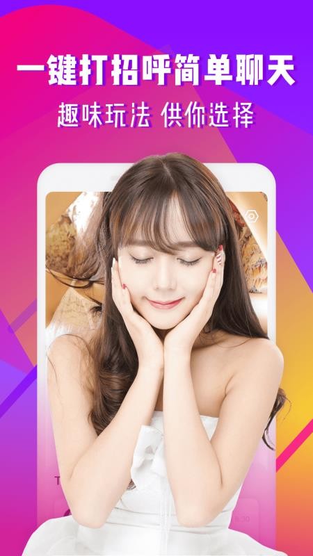 初见app安卓版下载苹果版(初见app安卓版下载苹果版安装)-第6张图片-有道翻译官网 初见app安卓版下载苹果版(初见app安卓版下载苹果版安装)-第6张图片-有道翻译官网