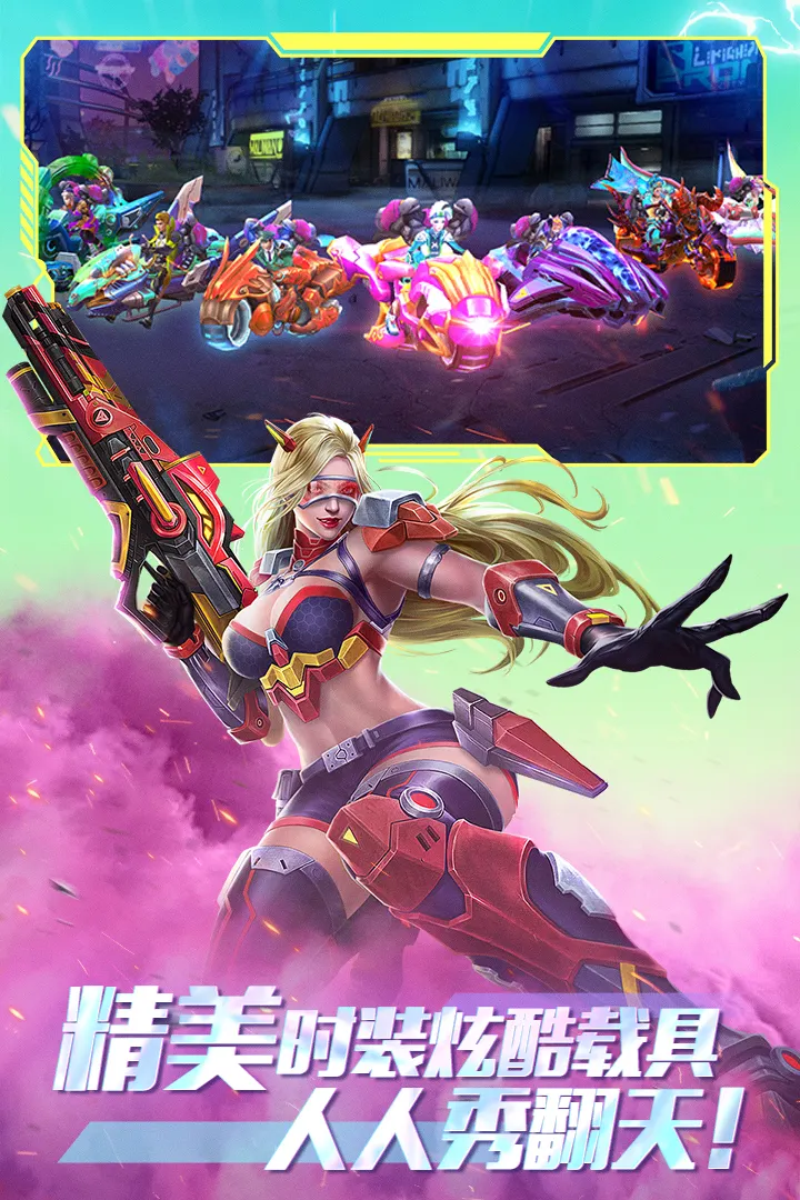 包含全民枪战2满V版苹果版的词条-第4张图片-有道翻译官网