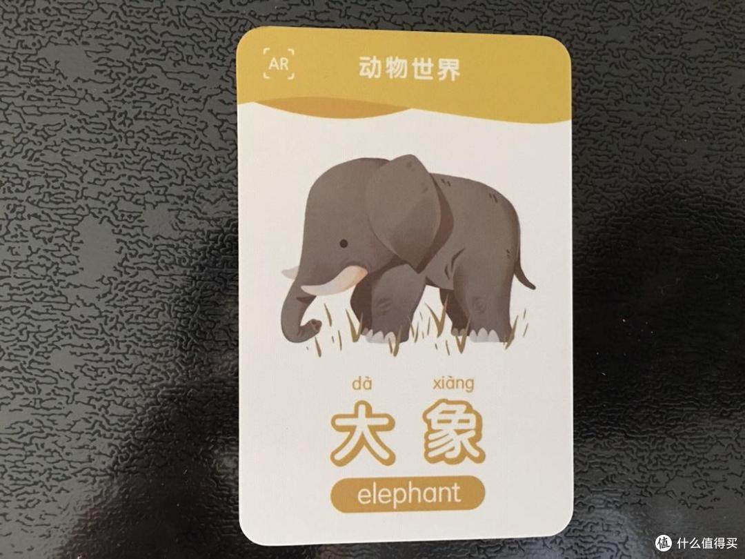 大象地图苹果版下载(大象地图苹果版下载安装)-第14张图片-有道翻译官网 大象地图苹果版下载(大象地图苹果版下载安装)-第14张图片-有道翻译官网