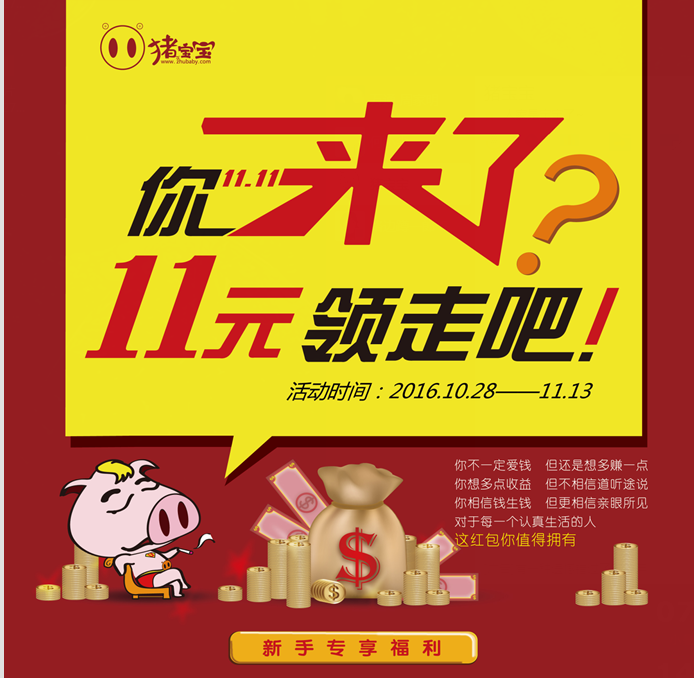 现金宝宝苹果版下载版(现金宝是什么平台安全吗)-第6张图片-有道翻译官网 现金宝宝苹果版下载版(现金宝是什么平台安全吗)-第6张图片-有道翻译官网