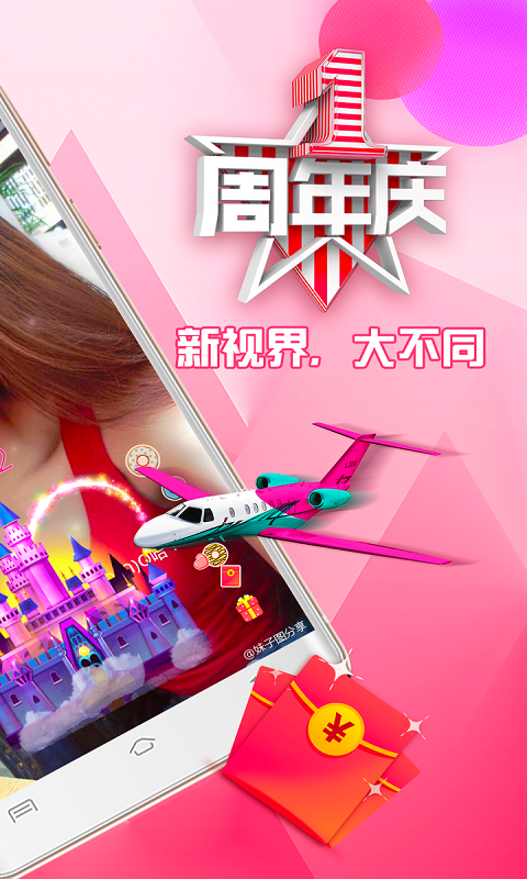 乐悠直播苹果版(u球直播可在苹果手机使用吗)