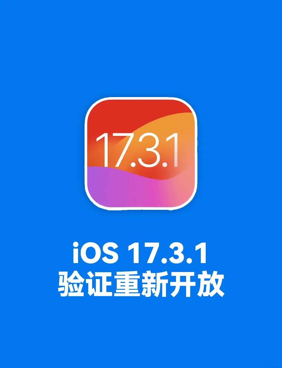 苹果内测版怎么回到正式版(ios内测怎么更新到正式版)-第7张图片-有道翻译官网 苹果内测版怎么回到正式版(ios内测怎么更新到正式版)-第7张图片-有道翻译官网