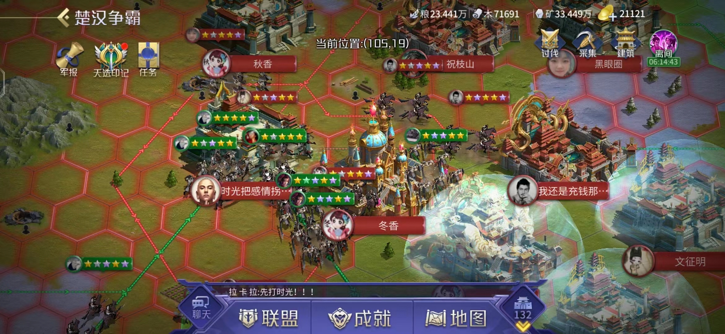 苹果版手游英雄杀电脑版(英雄杀苹果版能用电脑玩儿吗)-第9张图片-有道翻译官网 苹果版手游英雄杀电脑版(英雄杀苹果版能用电脑玩儿吗)-第9张图片-有道翻译官网