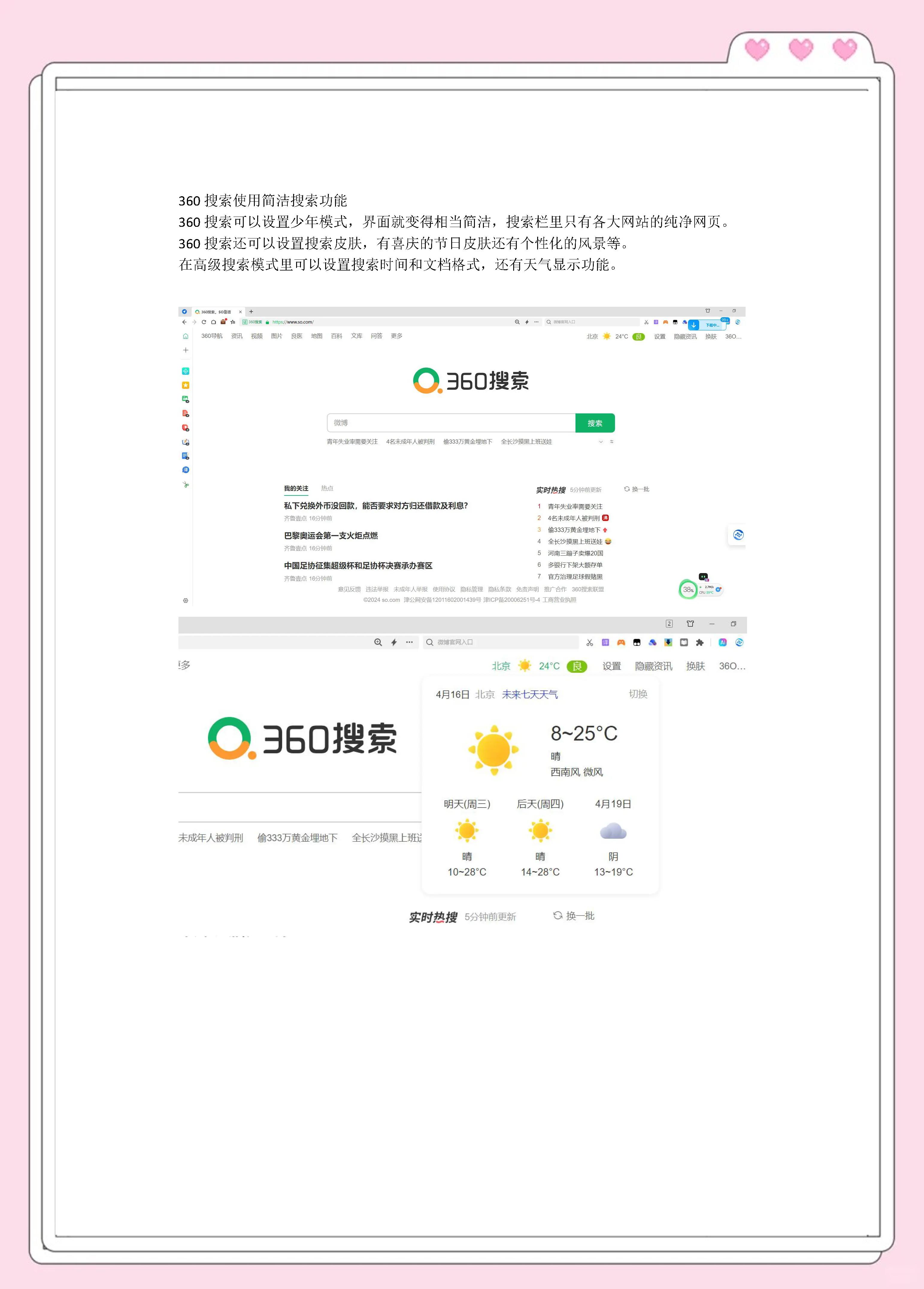 深度搜索下载苹果版(深度搜索iphone下载)