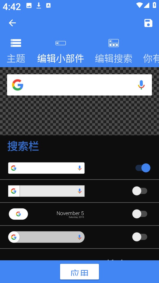 深度搜索下载苹果版(深度搜索iphone下载)-第6张图片-有道翻译官网 深度搜索下载苹果版(深度搜索iphone下载)-第6张图片-有道翻译官网