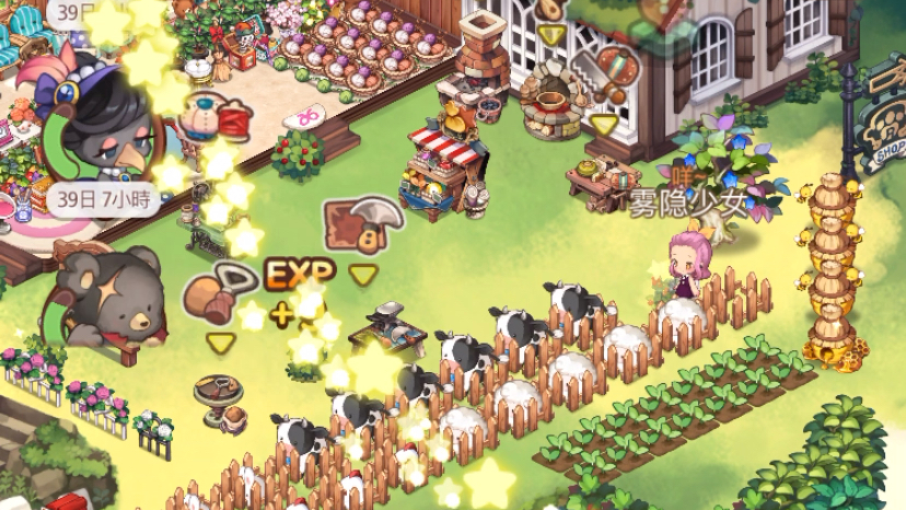 来我家玩吧破解版苹果版(来我家玩吧破解版下载安卓)-第4张图片-有道翻译官网 来我家玩吧破解版苹果版(来我家玩吧破解版下载安卓)-第4张图片-有道翻译官网