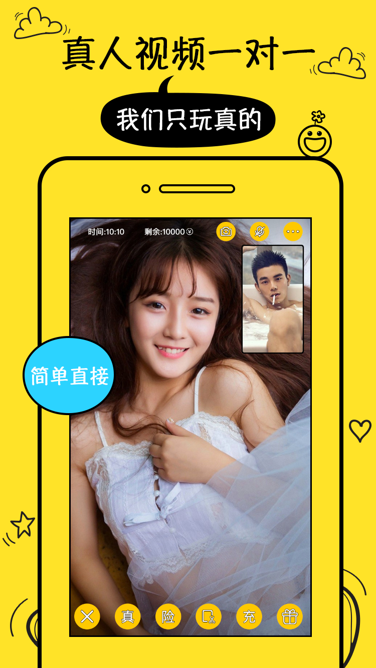 包含成版人猫咪视频APP苹果版的词条-第6张图片-有道翻译官网