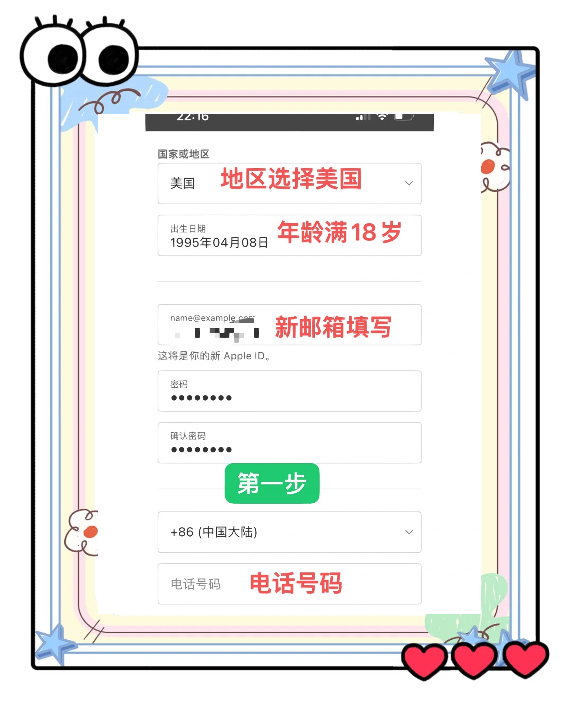 苹果id美国版和中国版(苹果id美国版和中国版哪个好)-第16张图片-有道翻译官网
