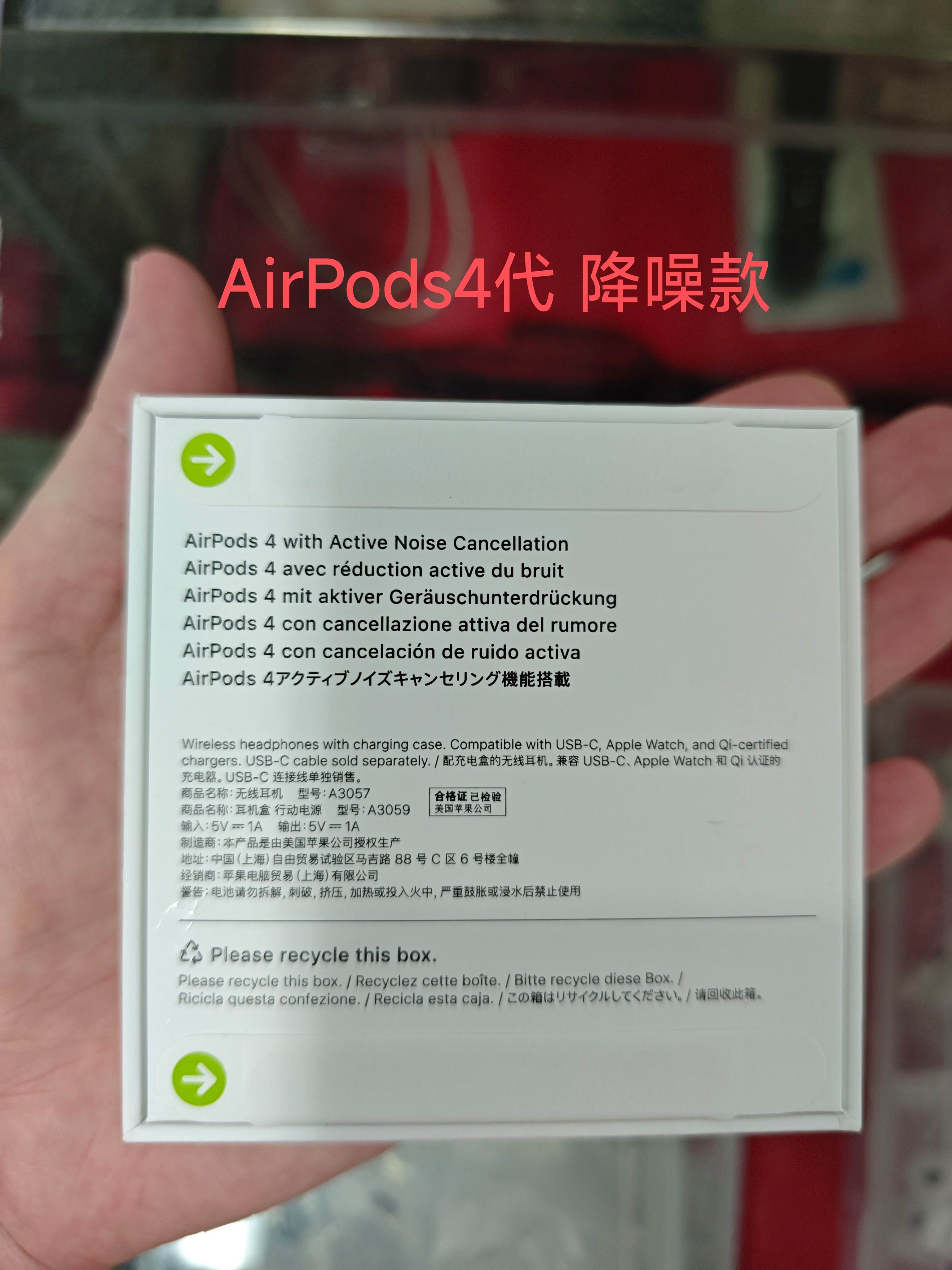 苹果耳机最优版和终极版(苹果耳机最优版和终极版哪个好)-第6张图片-有道翻译官网 苹果耳机最优版和终极版(苹果耳机最优版和终极版哪个好)-第6张图片-有道翻译官网