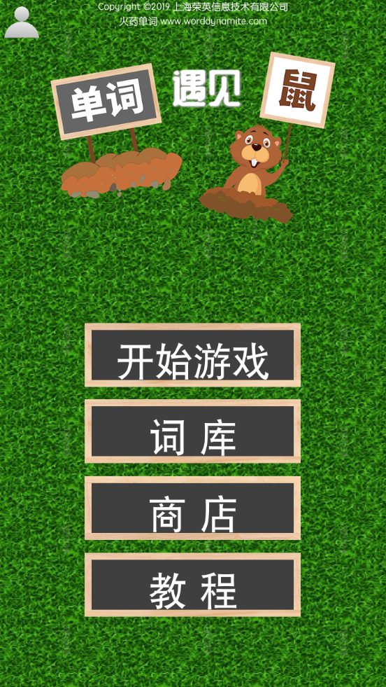 遇见苹果版app下载(遇见yjl苹果下载)-第5张图片-有道翻译官网