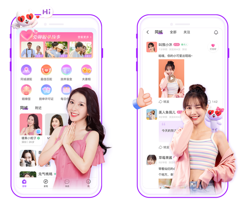 遇见苹果版app下载(遇见yjl苹果下载)-第10张图片-有道翻译官网