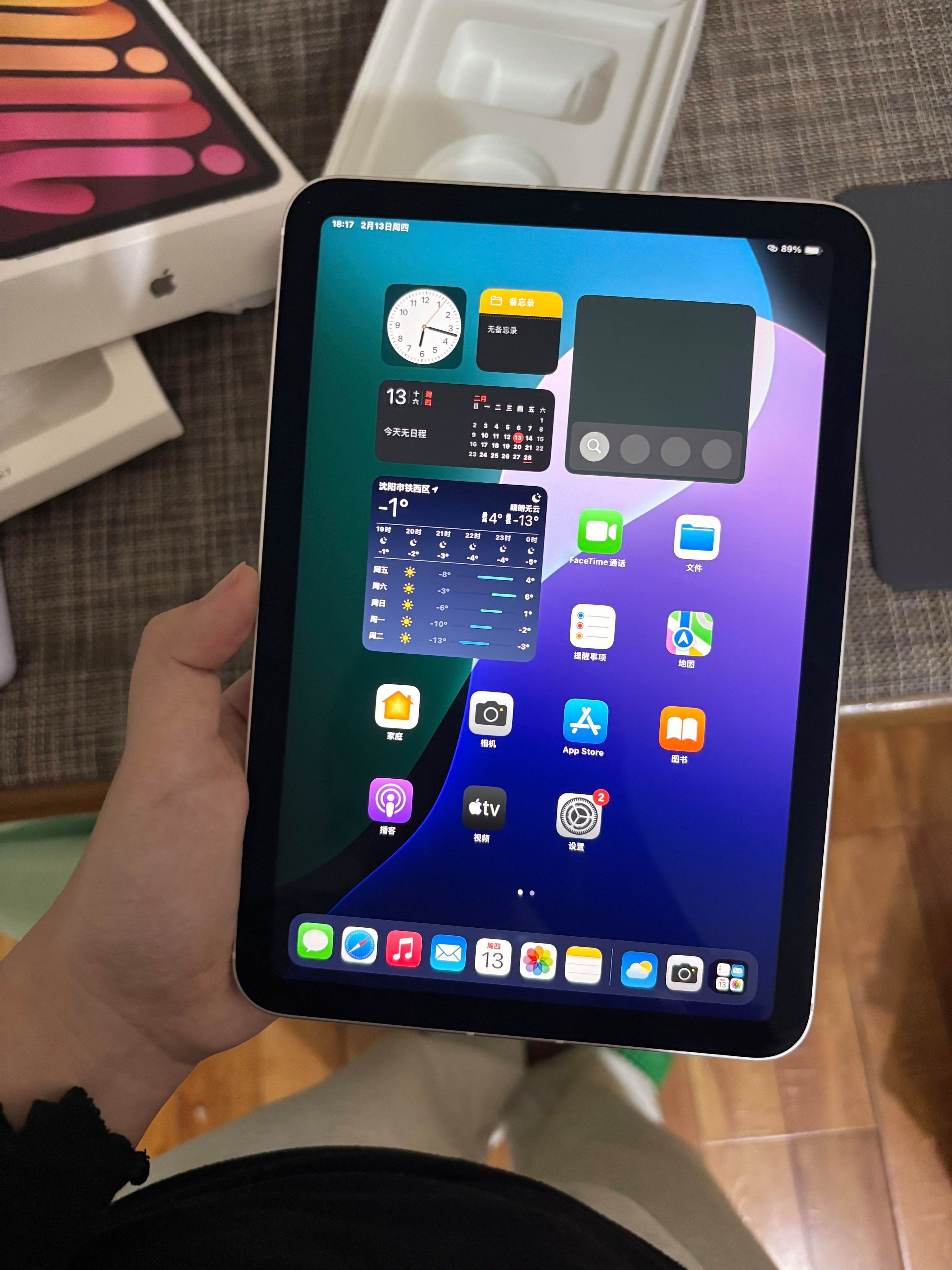 苹果平板教育版与官方版(ipad教育版和官方版区别)-第43张图片-有道翻译官网